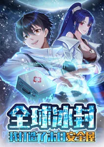 奇优影院科幻治愈动漫星尘邮差